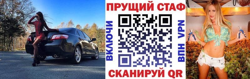 Купить наркотики Чапаевск А ПВП  Мефедрон  ГАШ  Конопля  Амфетамин  КОКАИН 