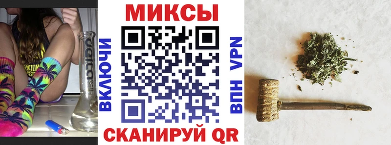 Бутират Butirat  Чапаевск 