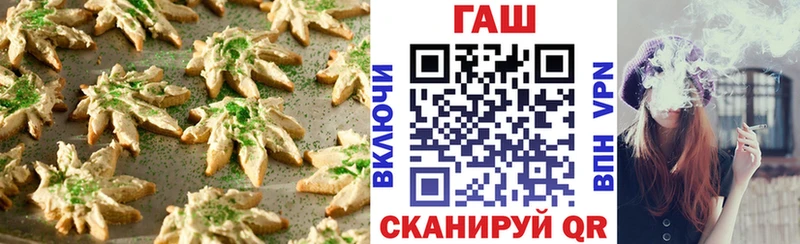 Еда ТГК марихуана Чапаевск