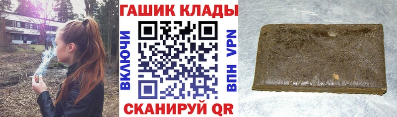 Гашиш 40% ТГК  где купить наркоту  Чапаевск 