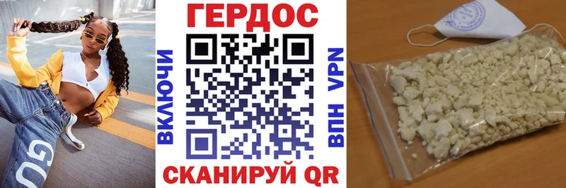 Героин афганец сколько стоит Чапаевск
