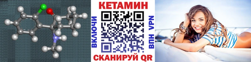 shop телеграм  Чапаевск  КЕТАМИН VHQ 