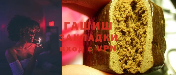бутик Белоозёрский
