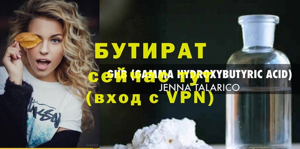 гашиш Белокуриха