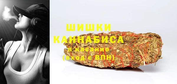 MDMA Premium VHQ Беломорск