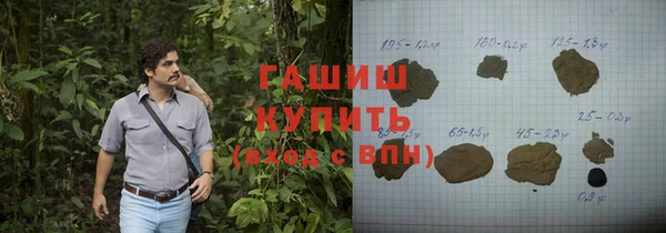 бутик Белоозёрский