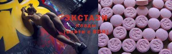MDMA Premium VHQ Беломорск