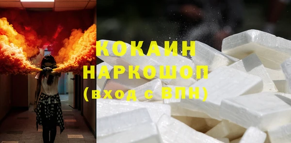 MDMA Premium VHQ Беломорск