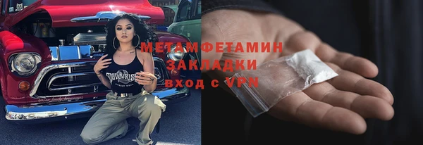 MDMA Premium VHQ Беломорск