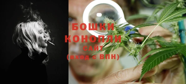 гашиш Белокуриха