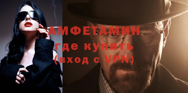 MDMA Premium VHQ Беломорск
