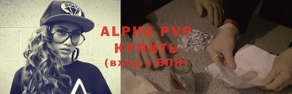 гашиш Белокуриха