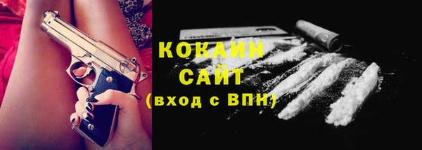 бутик Белоозёрский