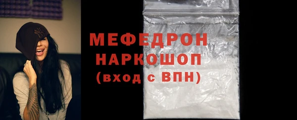 гашиш Белокуриха