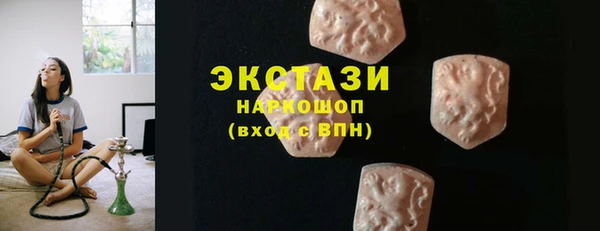 гашиш Белокуриха