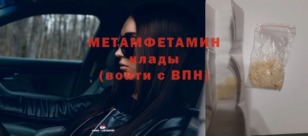 бутик Белоозёрский