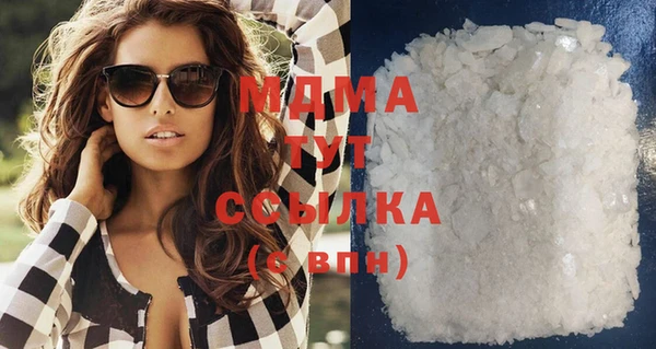 MDMA Premium VHQ Беломорск