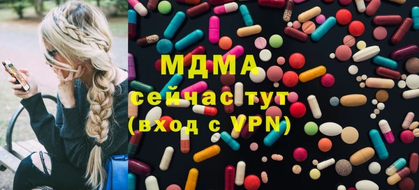 MDMA Premium VHQ Беломорск