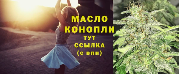 гашиш Белокуриха