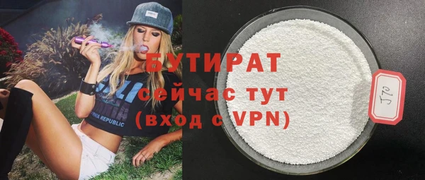 MDMA Premium VHQ Беломорск
