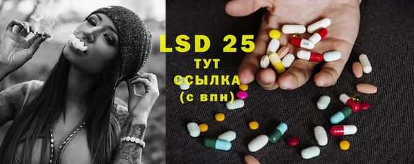 гашиш Белокуриха