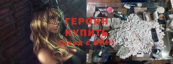 гашиш Белокуриха