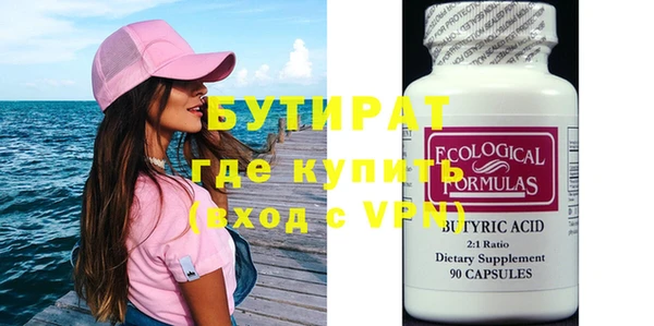MDMA Premium VHQ Беломорск