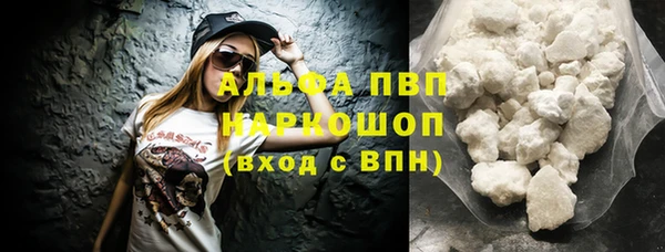гашиш Белокуриха