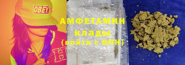 гашиш Белокуриха
