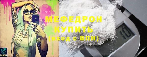 гашиш Белокуриха