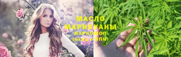 гашиш Белокуриха