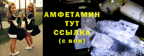MDMA Premium VHQ Беломорск
