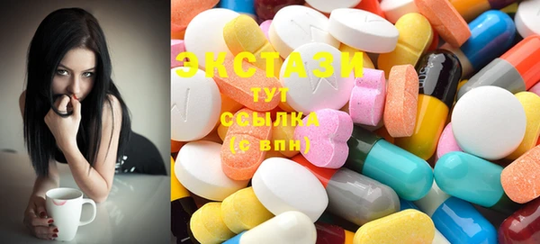 MDMA Premium VHQ Беломорск