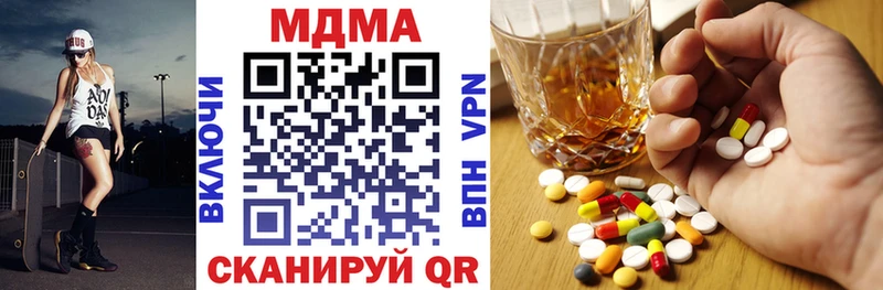 МДМА молли  Чапаевск 