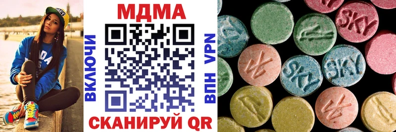 MDMA VHQ Чапаевск