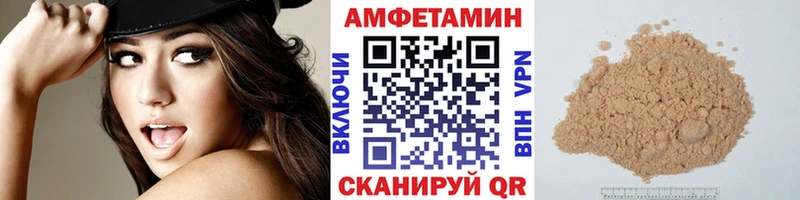 Первитин мет Чапаевск