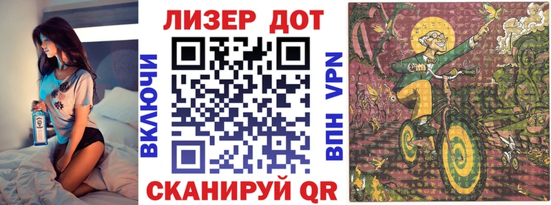 Марки N-bome 1,8мг  Чапаевск 