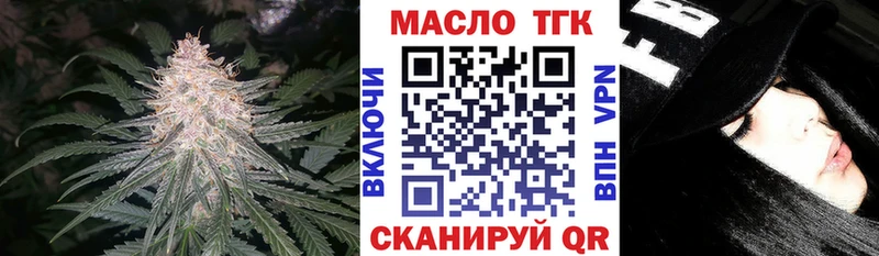 hydra вход  Чапаевск  Дистиллят ТГК вейп 