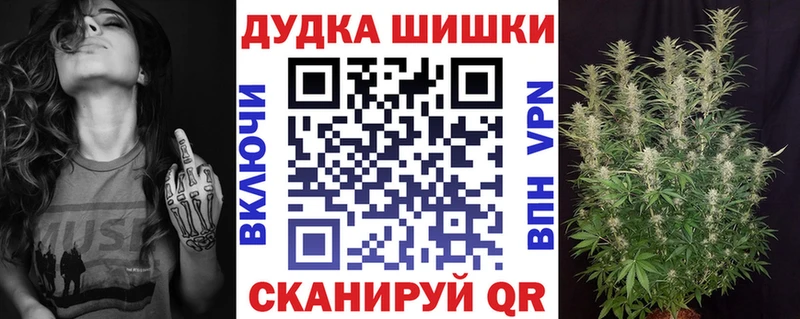 OMG рабочий сайт  Чапаевск  нарко площадка клад  Шишки марихуана план 